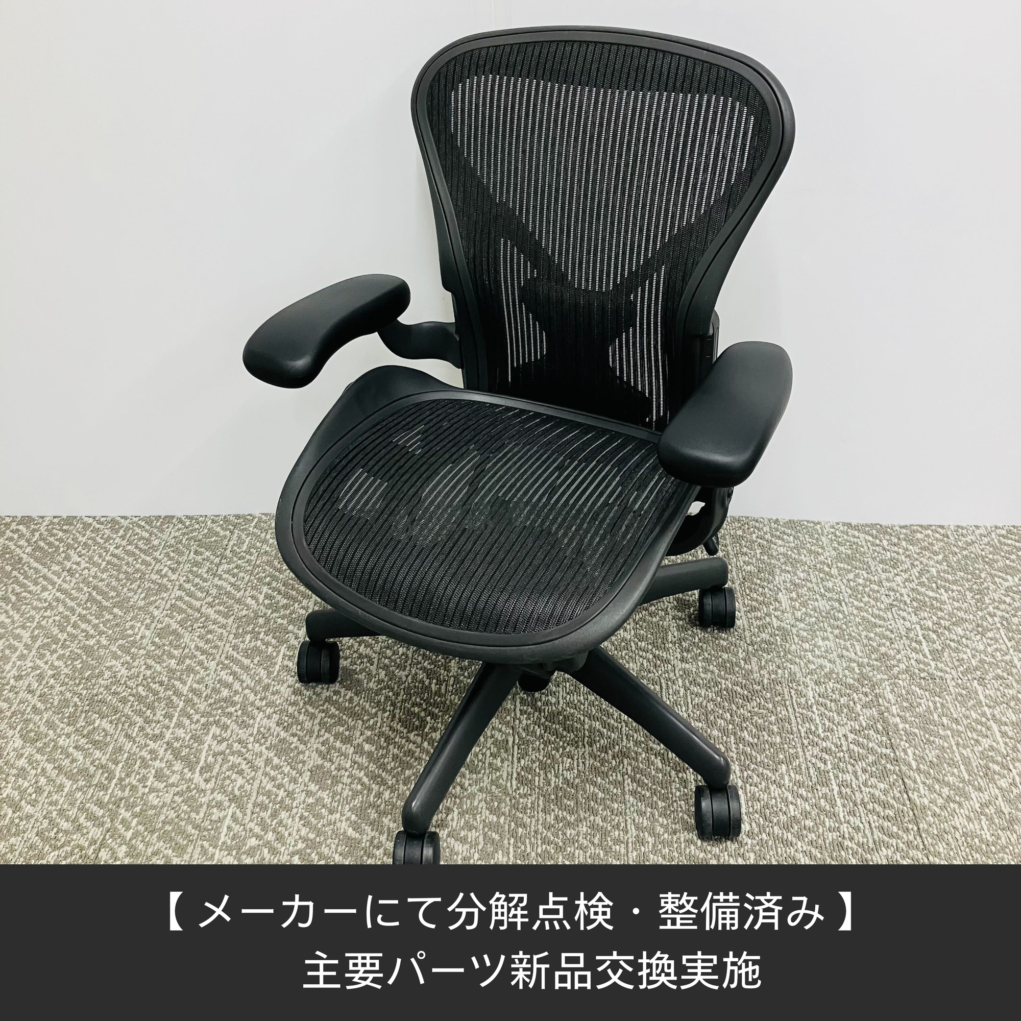 1859581_a_01_OH実施