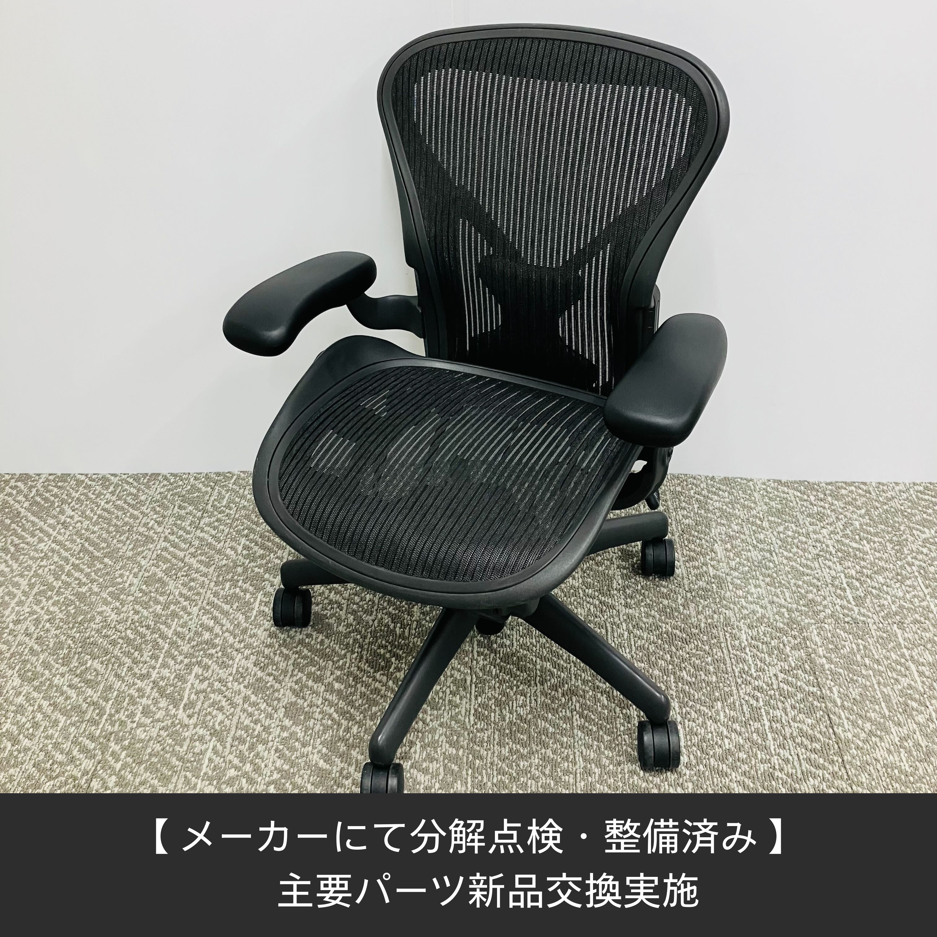 1859581_a_01_OH実施
