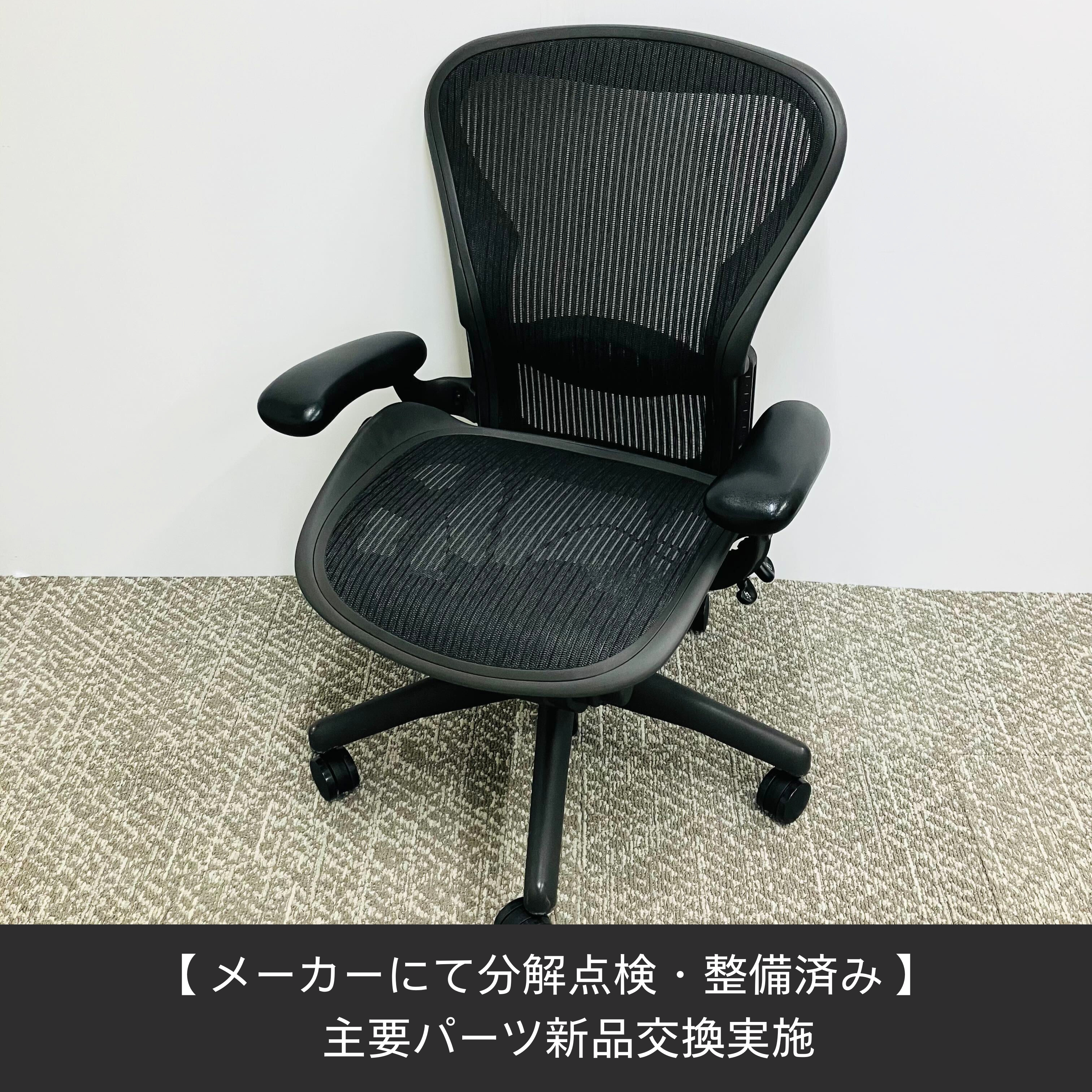 1861284_a_01_OH実施