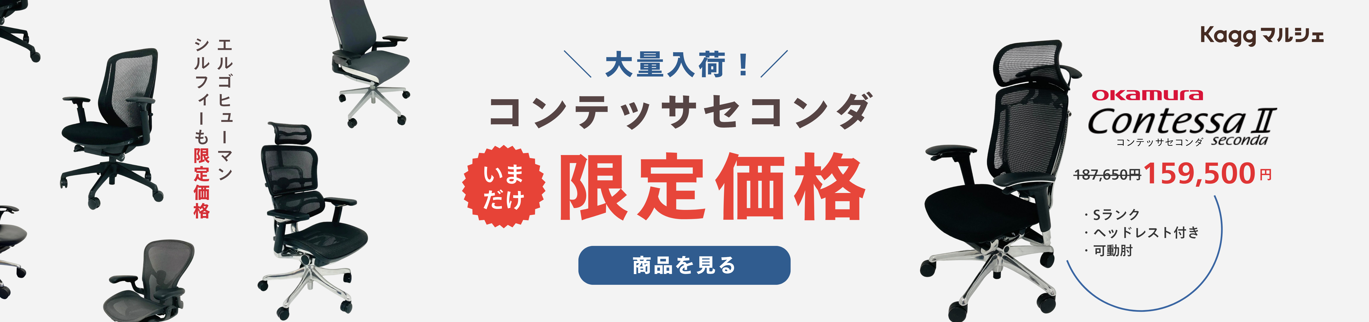 Kaggマルシェ