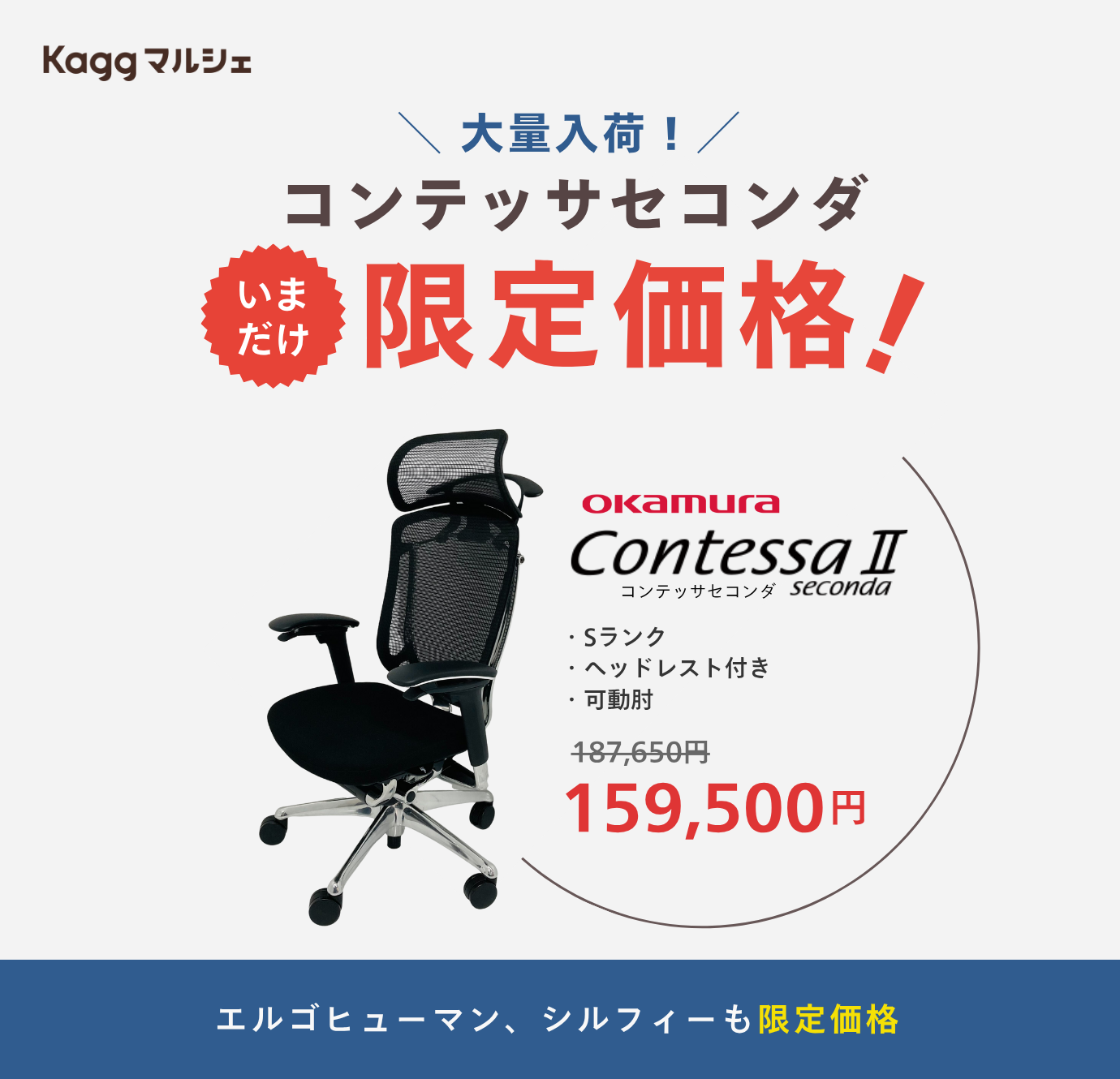 Kaggマルシェ