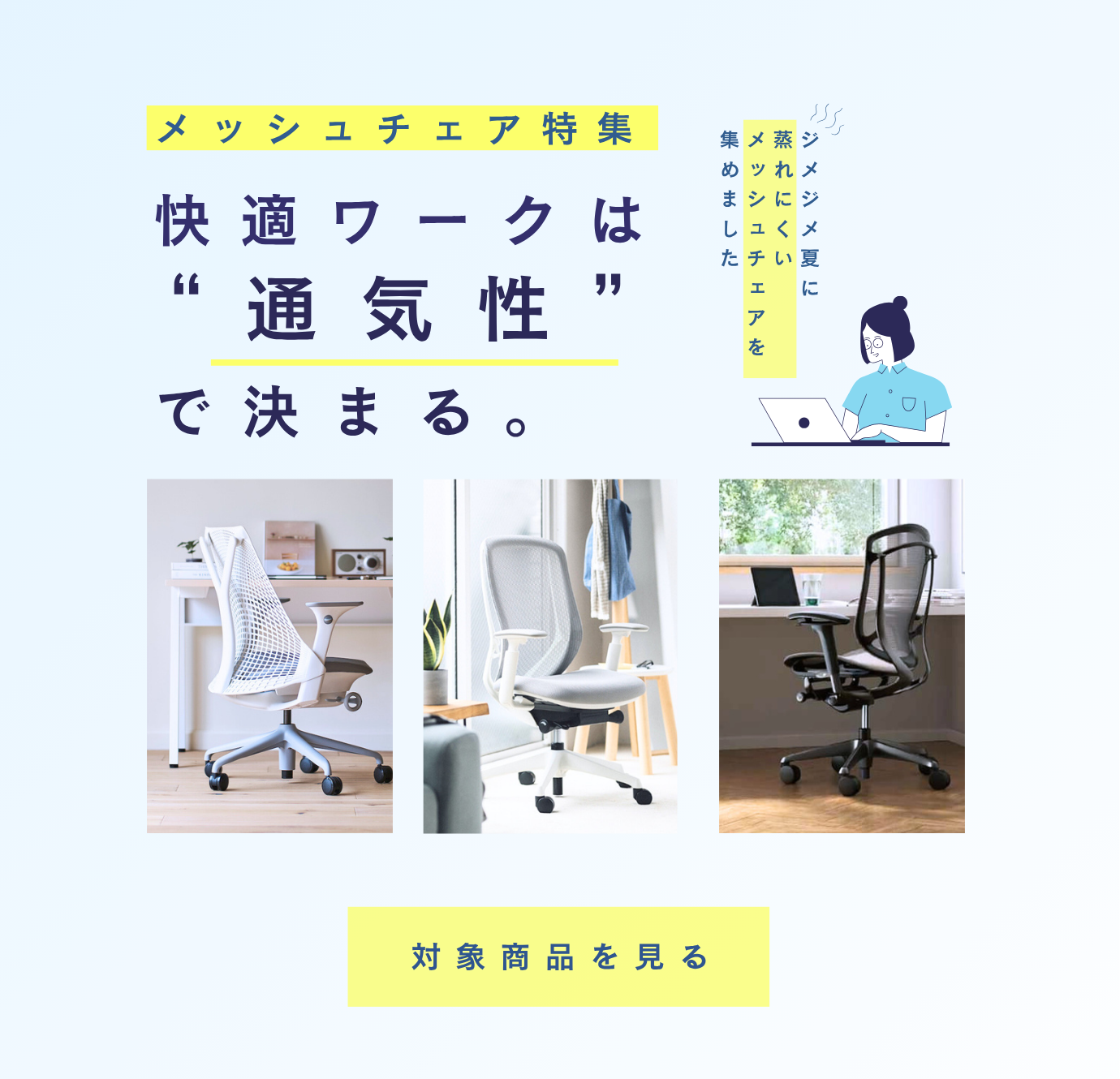 中古オフィス家具 Kaggマルシェ【1都3県内配送費無料】