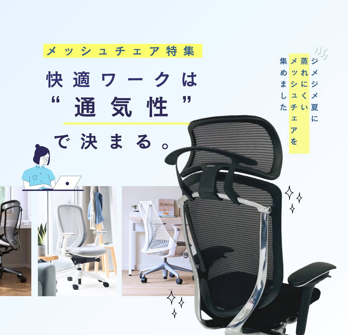 中古オフィス家具 Kaggマルシェ【1都3県内配送費無料】 中古オフィス家具 Kaggマルシェ【1都3県内配送費無料】