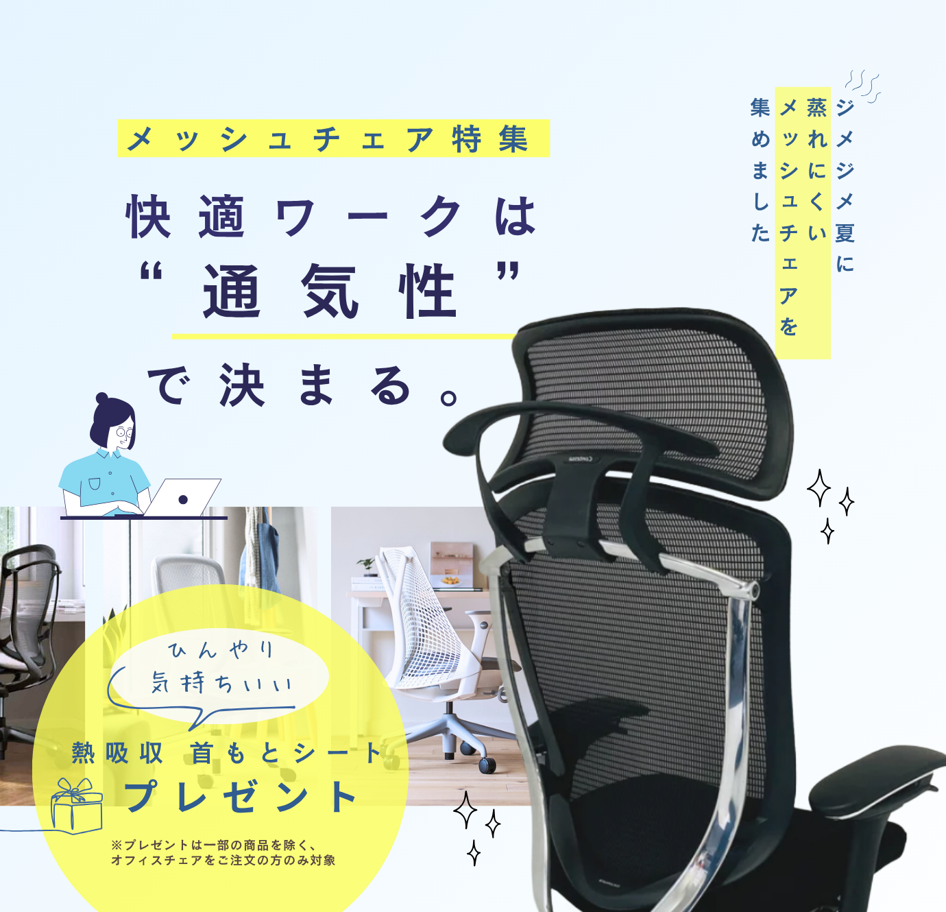中古オフィス家具 Kaggマルシェ【1都3県内配送費無料】 中古オフィス家具 Kaggマルシェ【1都3県内配送費無料】