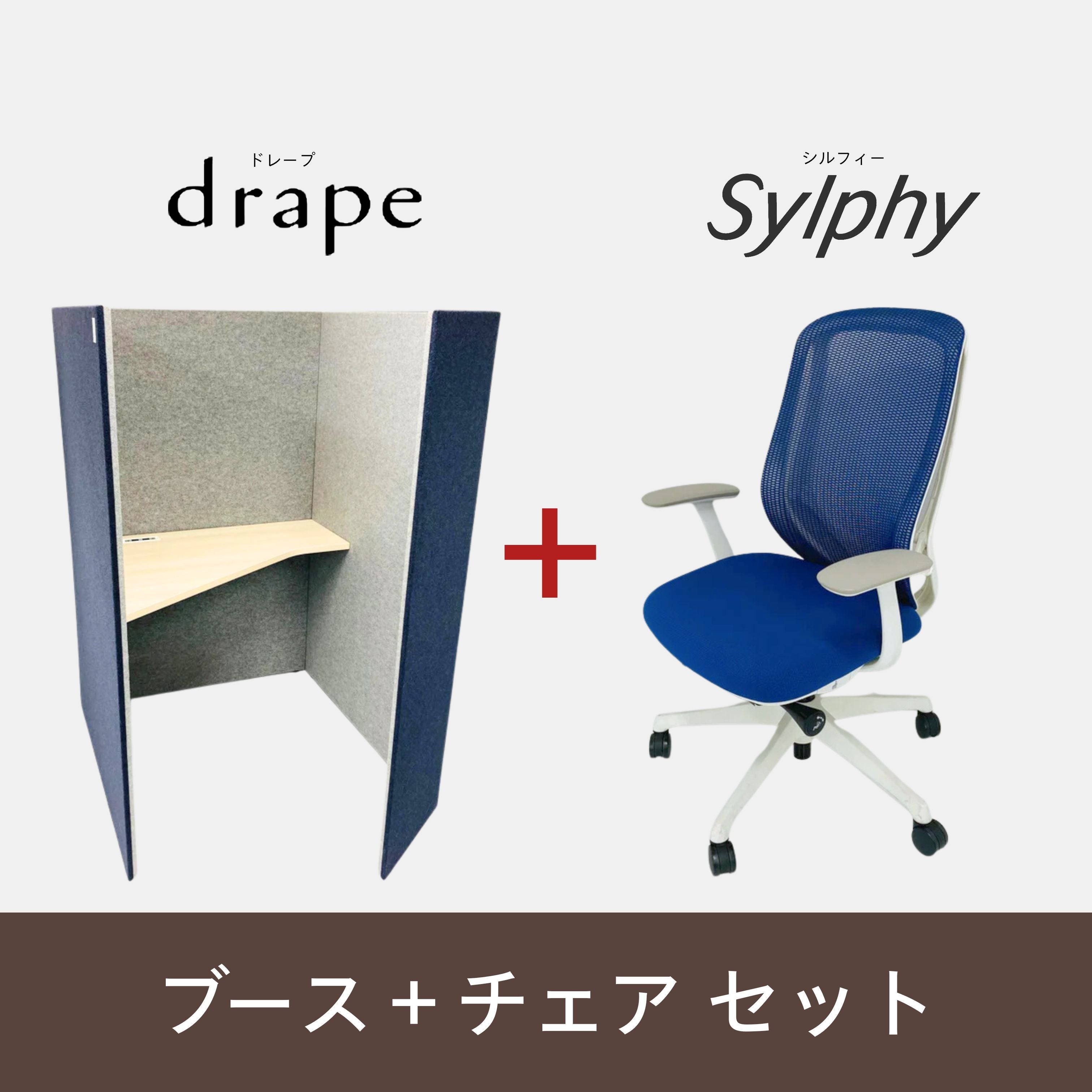 中古】Sylphy(シルフィー) – Kaggマルシェ