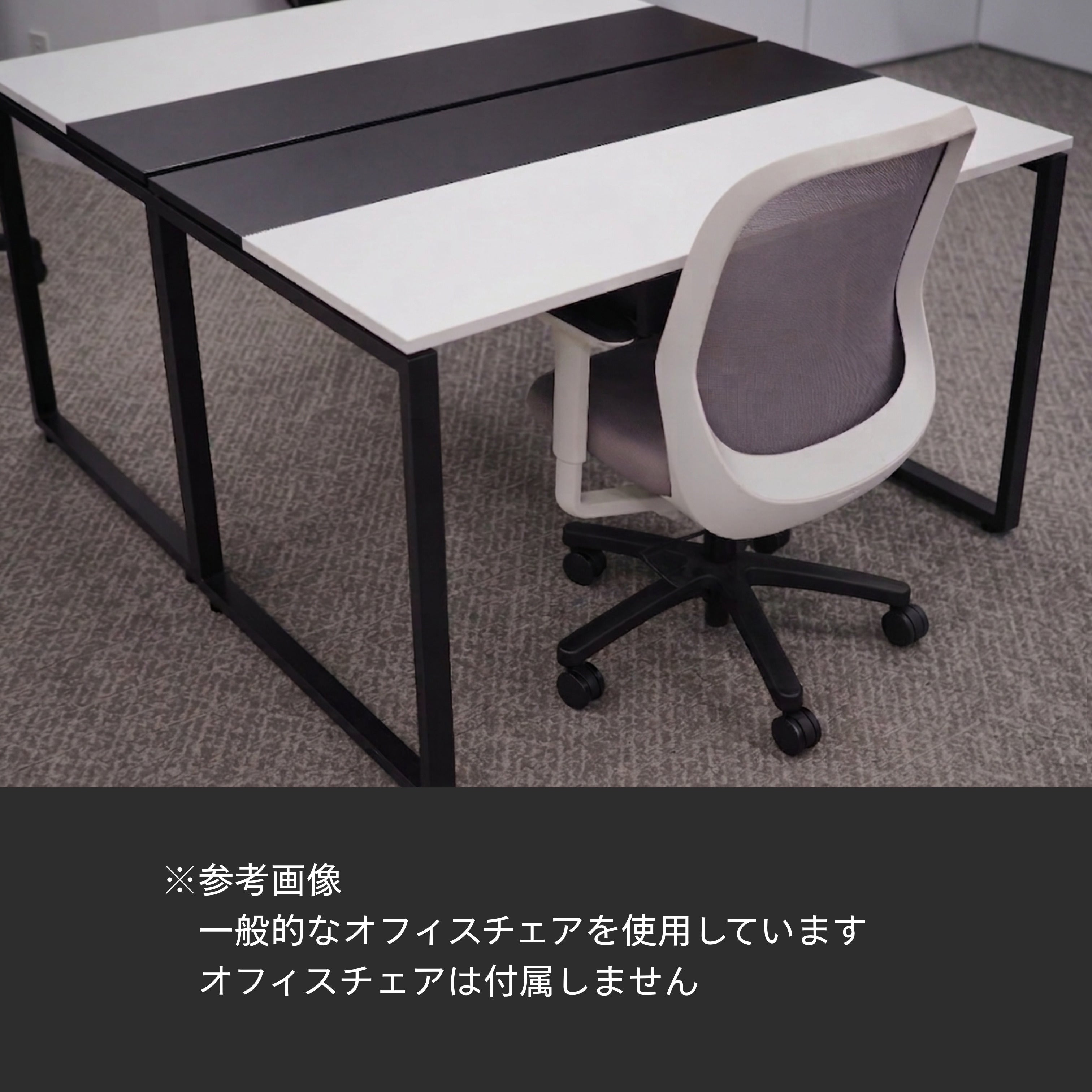 【10台セット】Desk NS(デスクNS)