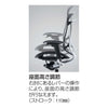 【未使用アウトレット】Contessa seconda(コンテッサセコンダ) CCH1GA-FPH2 ※BIFMA規格品